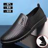 Summer New Hot Sandals Men's Leather Shoes Casual Soft Sole Breathable Business Leather Sandals Sandals