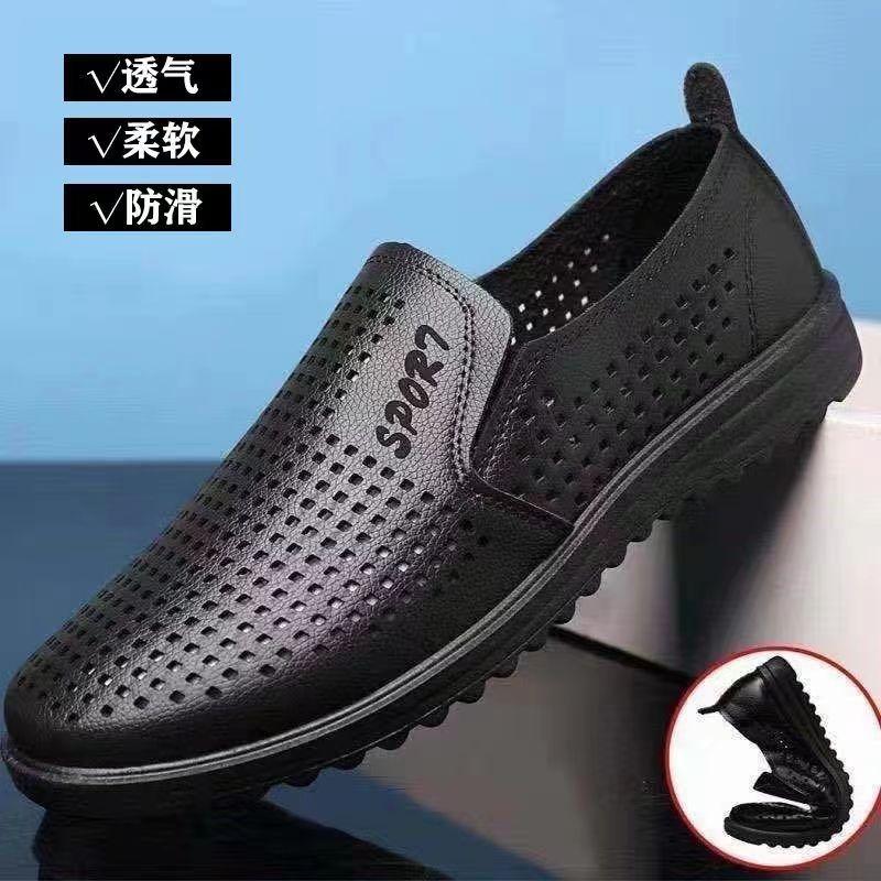 Summer New Hot Sandals Men's Leather Shoes Casual Soft Sole Breathable Business Leather Sandals Sandals