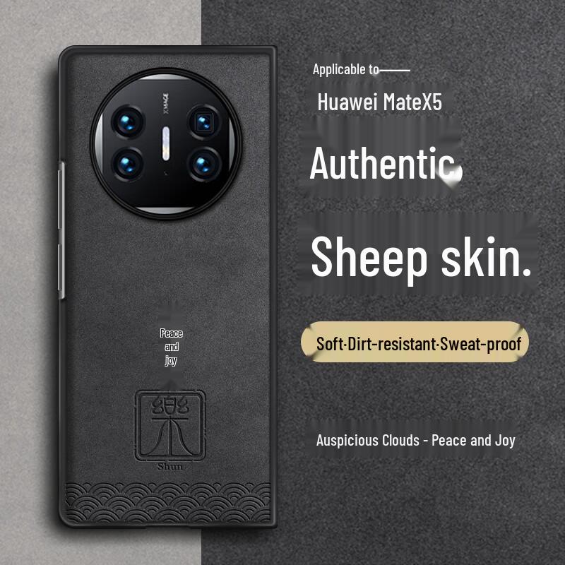 Huawei Mate X5 Protective Case with Chinese National Trend Design Huawei Mate X5
