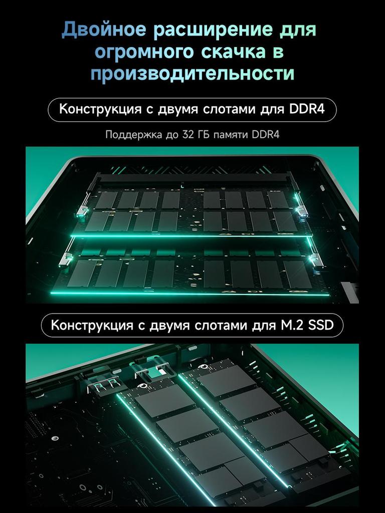 Mini Pc BMAX B6 Turbo   16G+512G SSD Intel Core i5-8257U Processor Type-C (full features)