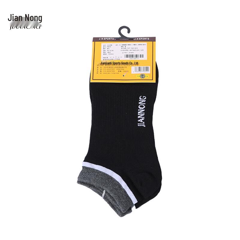 Jian Nong Unisex Outdoor Sports Socks PW015/16
