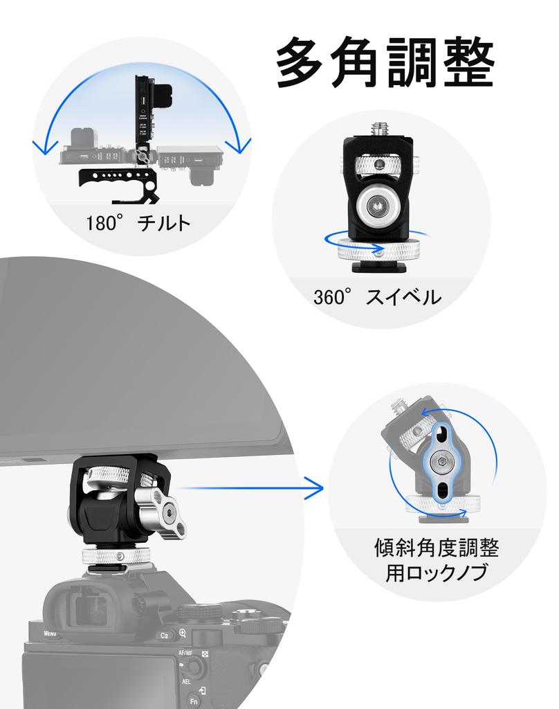 SITTO Camera Monitor Mount with Cold Focusing Compatible with Action Field and Flashes Shoe, 1/4" Dual-Position Head, 360° Rotation, 180° Tilt,
