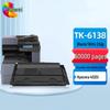 Huiwei Compatible Toner Cartridges for Kyocera Printers
