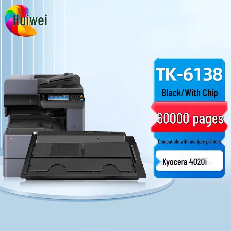 Huiwei Compatible Toner Cartridges for Kyocera Printers