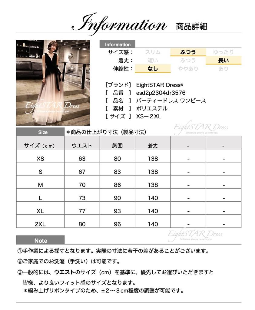 Party Piano Lang Haupt Schlanke Linie [EightSTAR Kleid] Kleid, Rezital, Kleid, Ärmellos, Erwachsener, After-Party-Kleid, Braut, Rolle, Konzert, Maxi, Zum Schnüren,