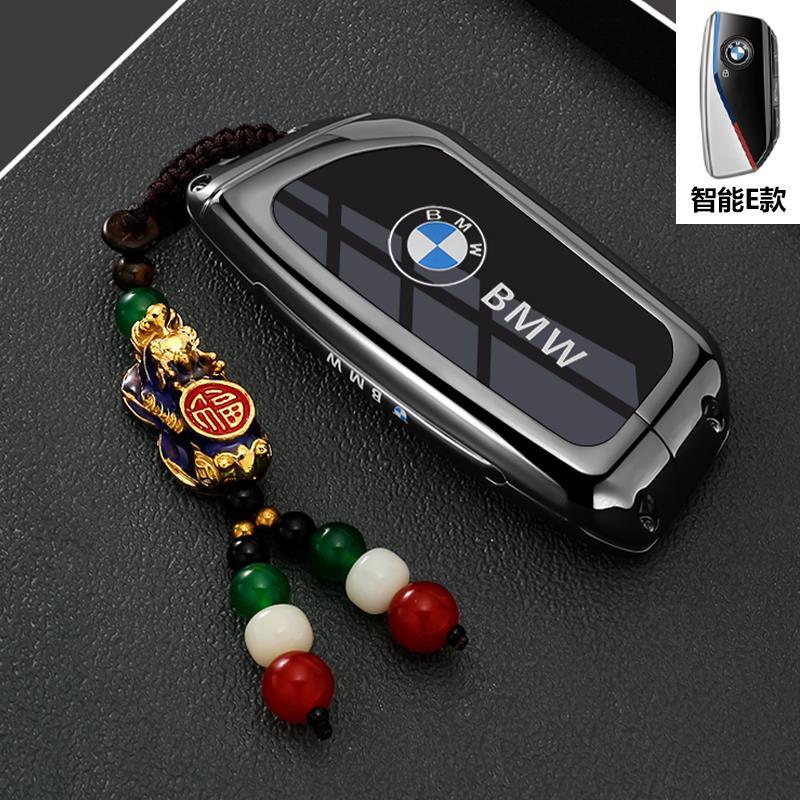 Car Key Case Cover Protector Shell Fob for BMW 1 3 5 7 Series X1 X3 X4 X5 F10 F15 F16 F20 F30 F18 F25 M3 M4 E34 Accessories RR8
