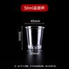 Miao Ju Pin Disposable Plastic Cups (100-pack)