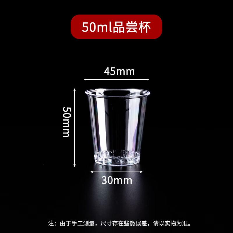Miao Ju Pin Disposable Plastic Cups (100-pack)