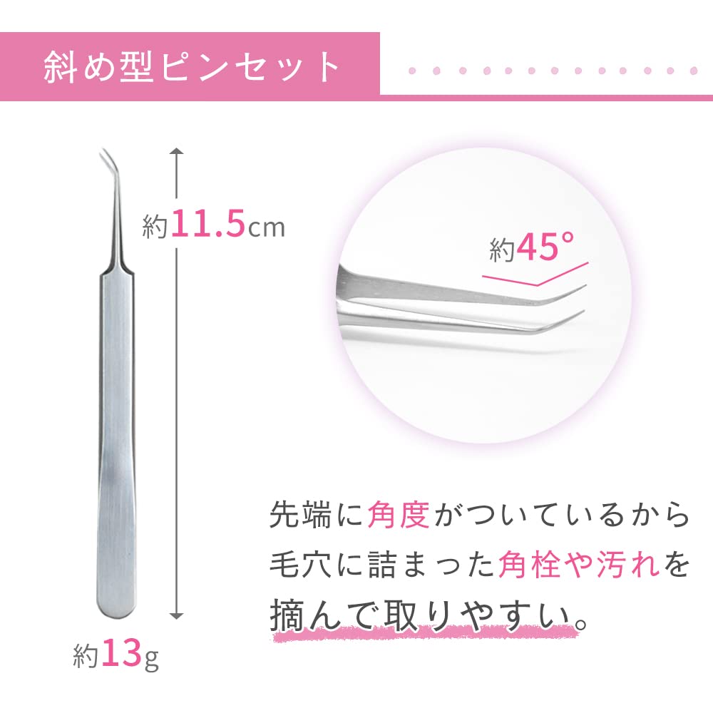 mitas Professional Pore Care Stainless for and with and Perfect for and Strawberry Perfect for Men and Women 5-Piece Set, Steel, Acne, Blackheads,