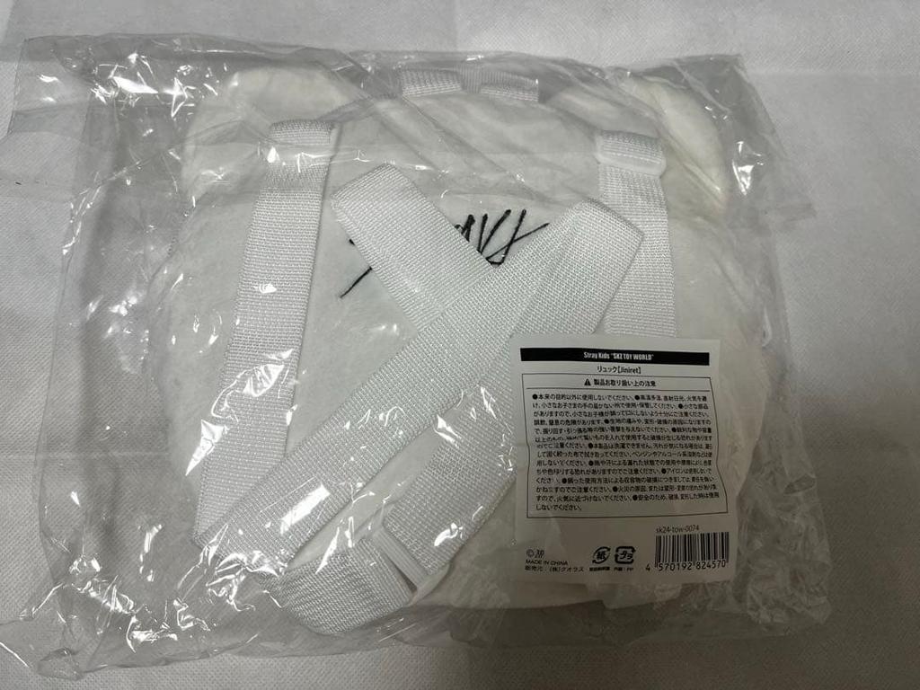 [USED] Ginillet Backpack