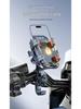 Universal Shockproof Electric Vehicle & Bike Phone Mount for Riders