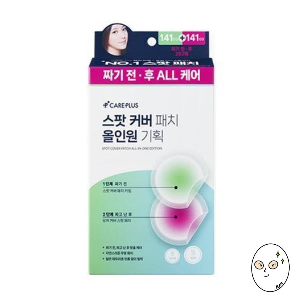 

CarePlus Набор пластырей от прыщей (Успокаивающие 141 шт + Покрытие для ран 141 шт)