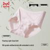 Mao Ren New Chinese Embossed High-Waist Tummy Control Briefs for Women