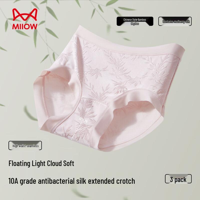 Mao Ren New Chinese Embossed High-Waist Tummy Control Briefs for Women