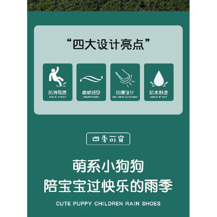 Children's Rain Boots Boys Girls New Kindergarten Baby Water Shoes Waterproof Non-Slip Outdoor Wear Toddler Rain Boots