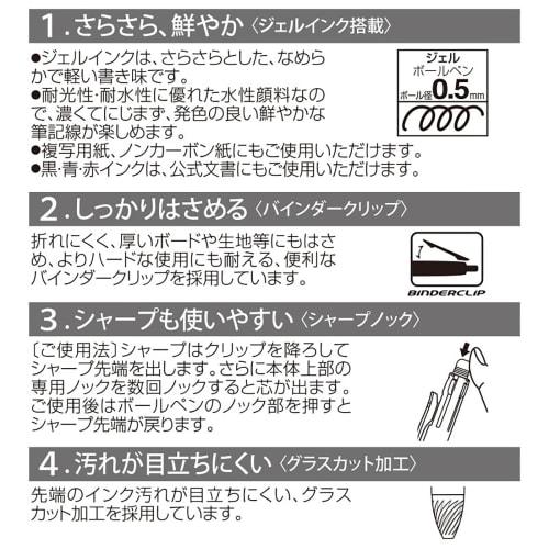Sanrio 4-Farben-Kugelschreiber & Druckbleistift Sarasa Multi Kuromi Tintenfarbe: Schwarz, Blau, Rot, Grün 0,5mm 283321