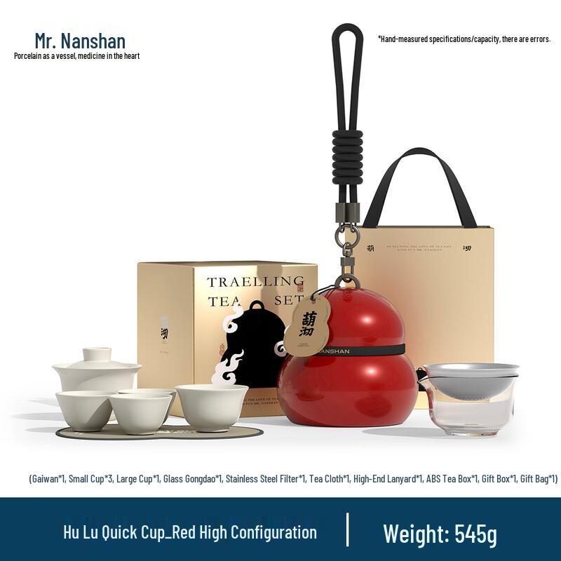 Portable Ceramic Travel Tea Set - One Pot, Three Cups