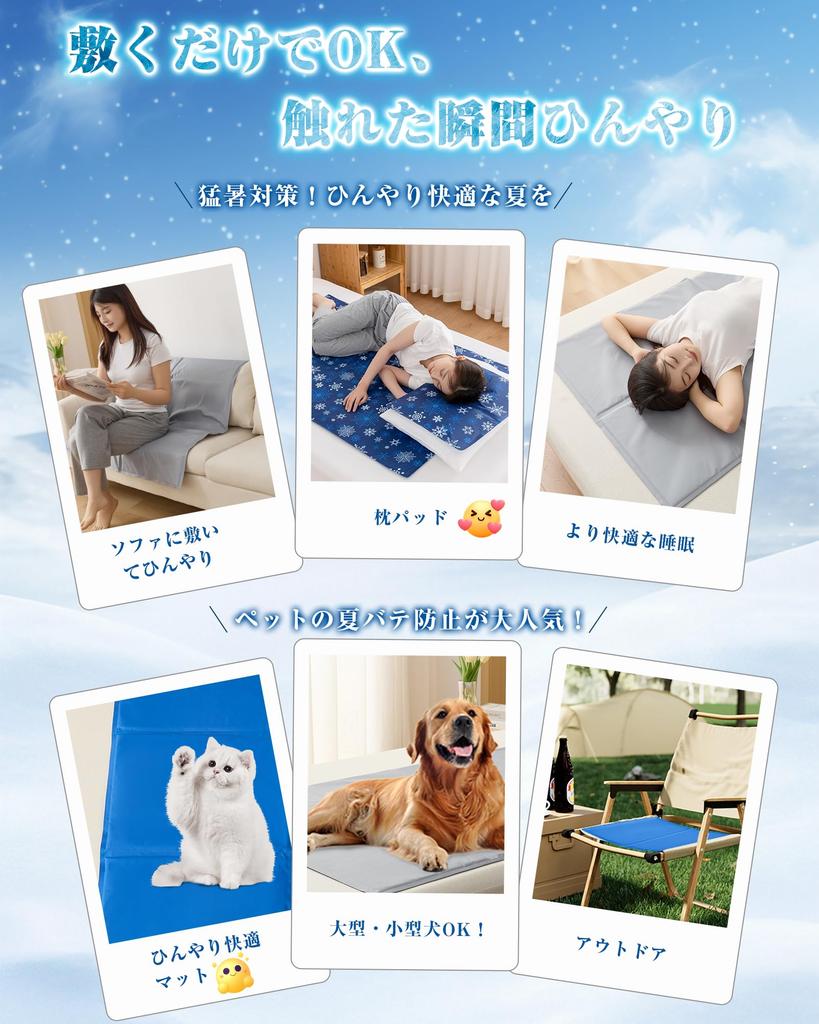 OIGAE Cooling Gel Summer Cooling Instant Cooling Cushioning Cooling Contact Double Antibacterial Cooler Than Cooling Summer Convenient No Electricity