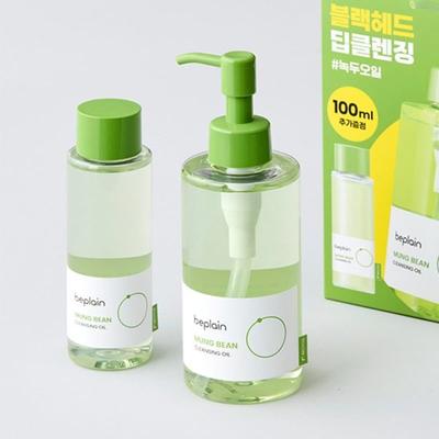 Green Bean Cleansing Oil 200ml+100ml Special Set