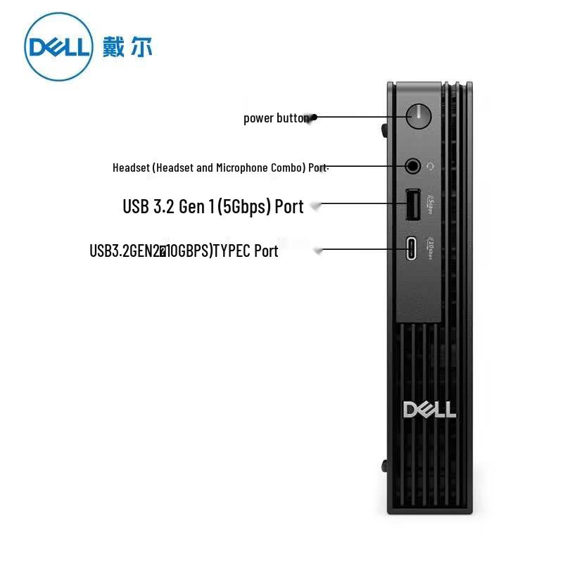 Dell OptiPlex QCM1250 Business Mini PC (CN version)