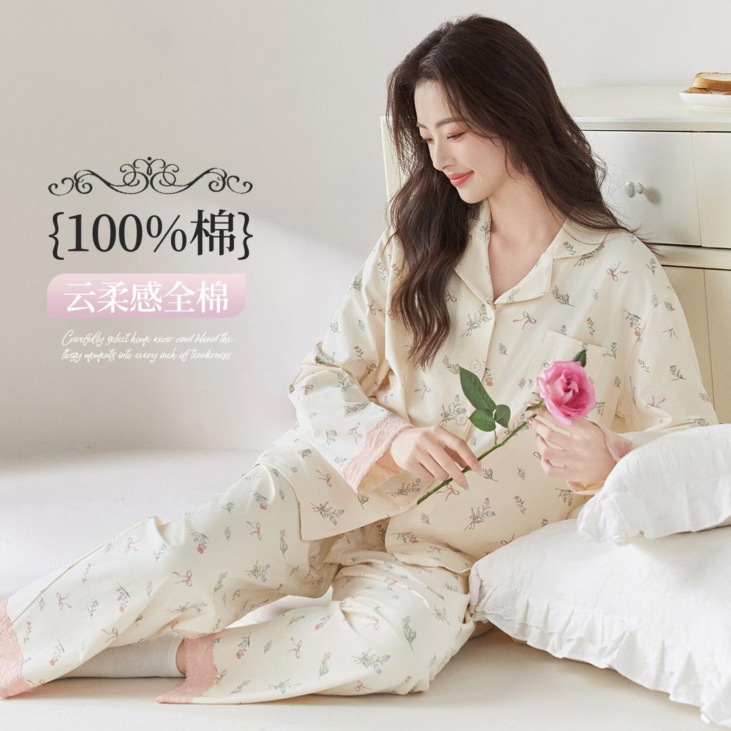 100% Cotton Autumn Women's Cotton Long Sleeve Collar Open Button Pajama Set