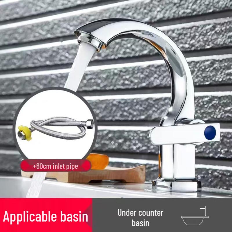 

TLXT Moon-Curve Edge Basin Faucet