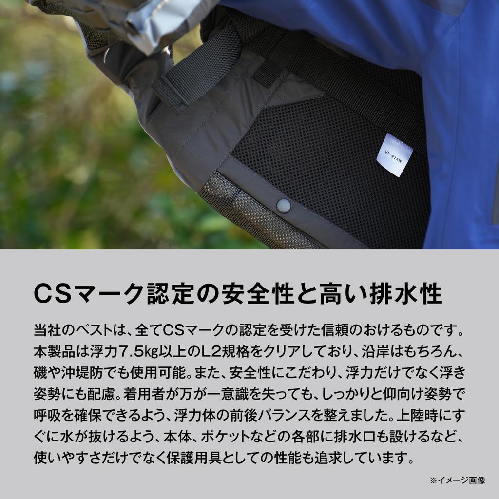 SHIMANO Floating Vest Act Game Vest Black Duck Camo M VF-274W