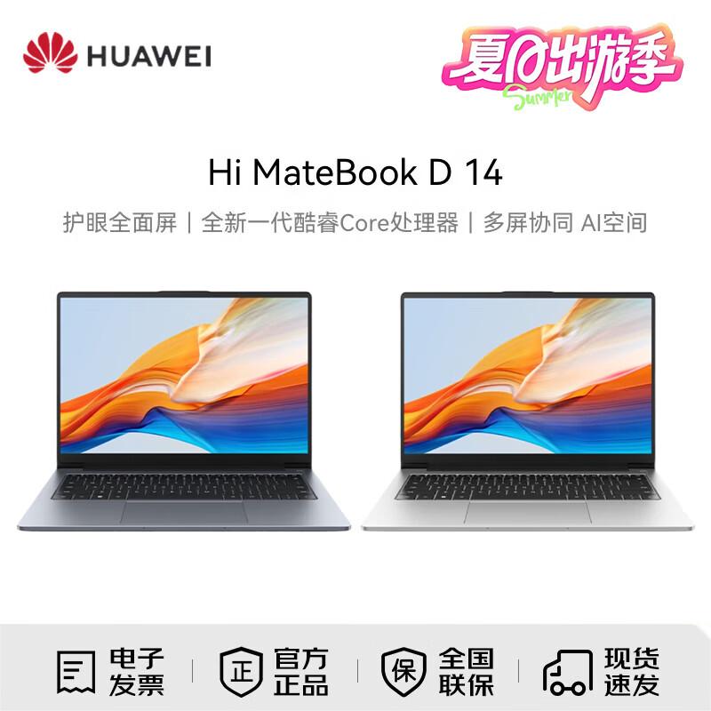 WIKO Hi MateBook D14 Smart Laptop (CN version) Core 5 16G 1T