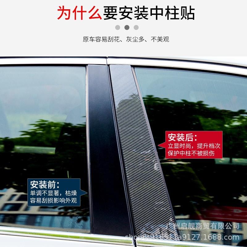 Volkswagen Taos Teramont Atlas Gloss Black Pillar Post Trim Window Door Frame Cover 17-24.