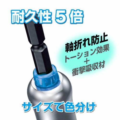 VESSEL Socket (rust-proof Mirror Finish) 40V Compatible Width Across Flats 17 X 115mm MTA201711