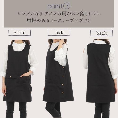 Side-button apron, M-L, soft material, water-repellent finish, plain, women's, plus sizes, khaki, k1048