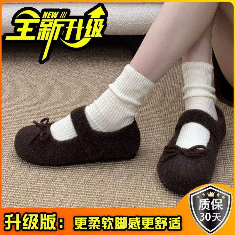 Fairy Foreign Style Fluffy Shoes Female Winter Wear French Evening Temperament Women Velvet Mary Jane Single Shoes Flat Cotton Shoes