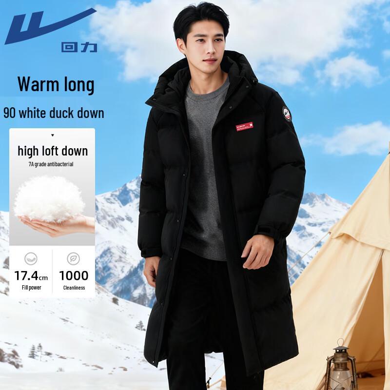 Warrior Unisex Winter Graphene Down Jacket