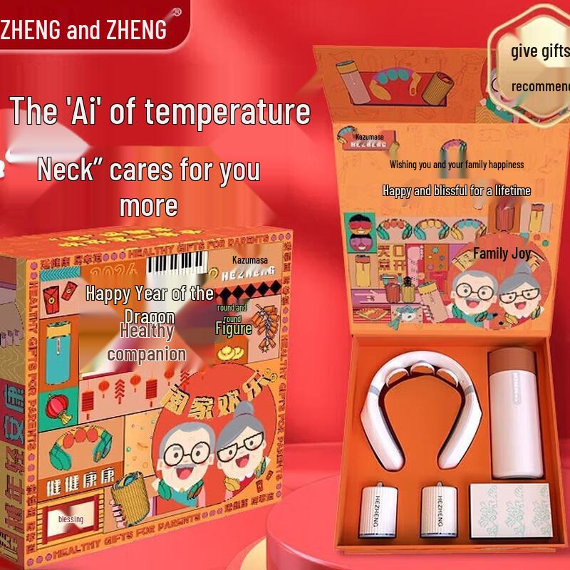 

Hezheng Love Wellness Gift Box