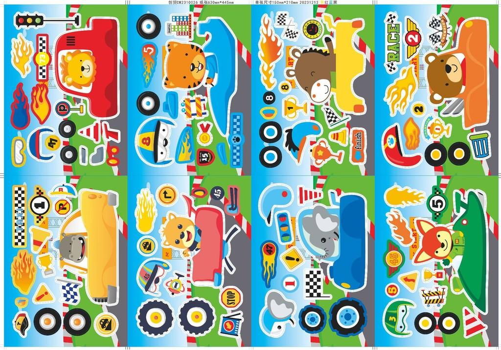 Cm2310026 Cute Cartoon Animal Racing Puzzle Interactive Diy Stickers For Kids Fun