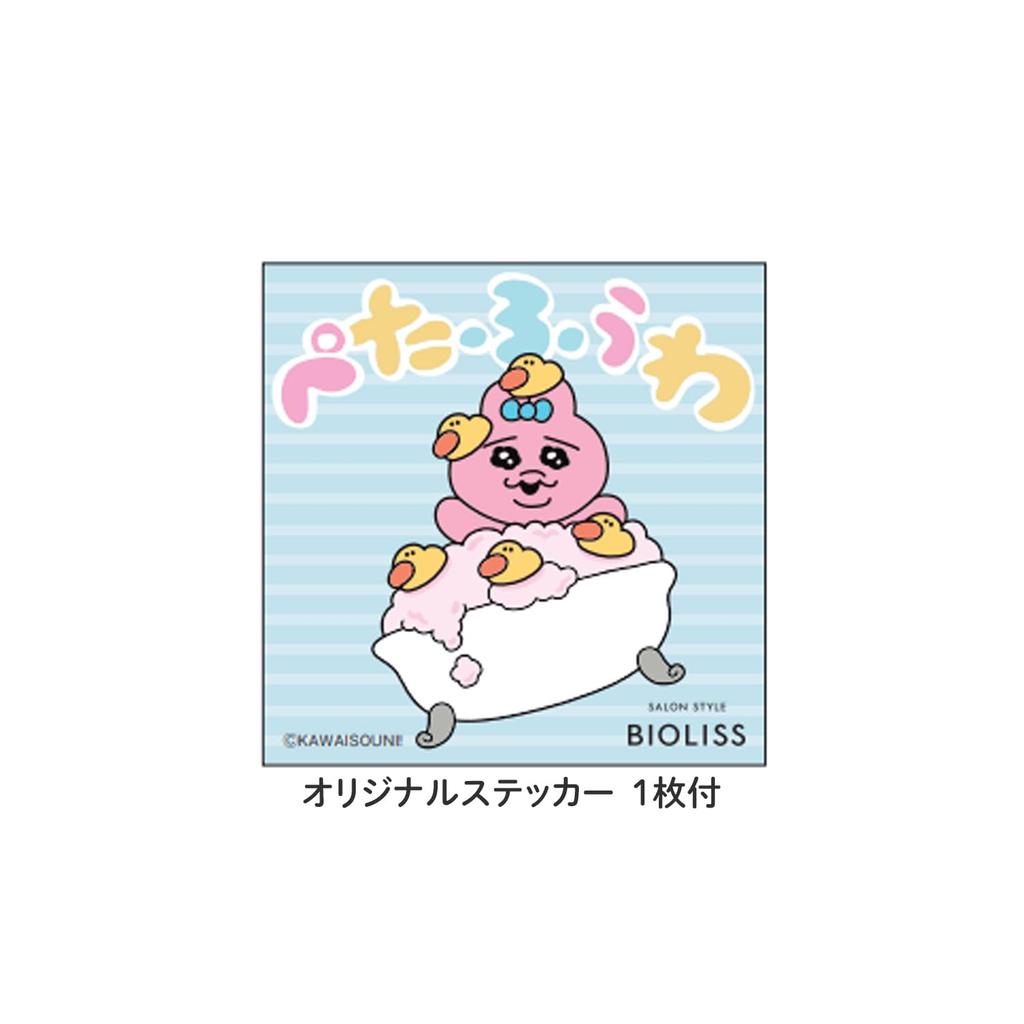 Bioliss Pure Touch Limited Edition Pump Pair Set Shampoo and Treatment Set KOSE (Petafuwa)