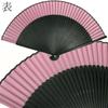 Folding pure black set fan for men bone [KYOETSU] [Kyoetsu] fan, silk, plain, bone, 2-piece (fan, bag) (black 2)
