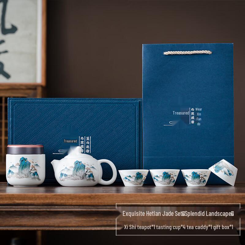 Premium Chinese Mutton Fat Jade Tea Set