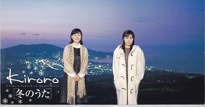 CD KIRORO  Fuyunouta VIDL30377  1998 Japan Japanese PopRock Used