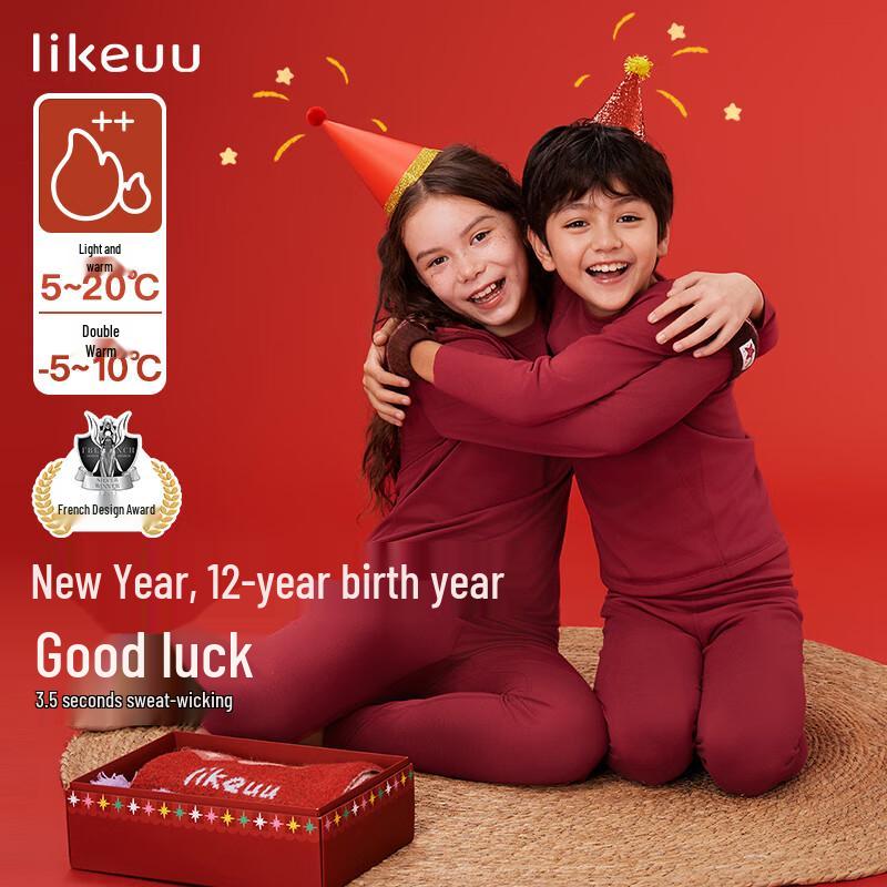

Ubras Likeuu Kids Extra Warm Thermal Underwear Gift Set Unisex 150