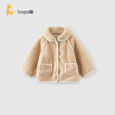 TONGTAI Toddler Fleece-lined Lapel Jacket