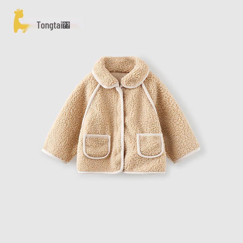 

TONGTAI Toddler Fleece-lined Lapel Jacket 110cm