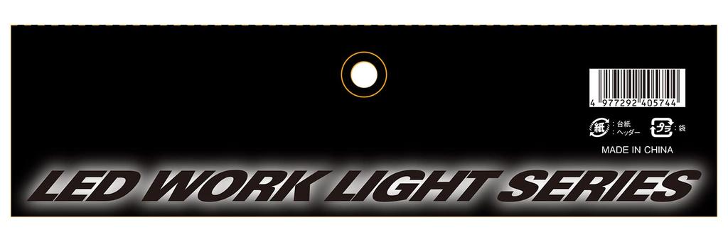 SK11 LED Leaf Light, Clip-on, Indoor Use, 50W, 5500lm, Daylight White (SLL-50W-AC)