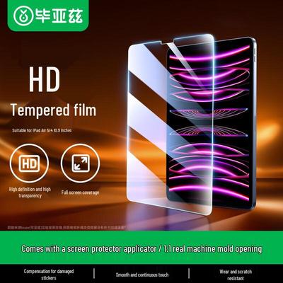 BIAZE Tempered Glass Screen Protector for Apple iPad
