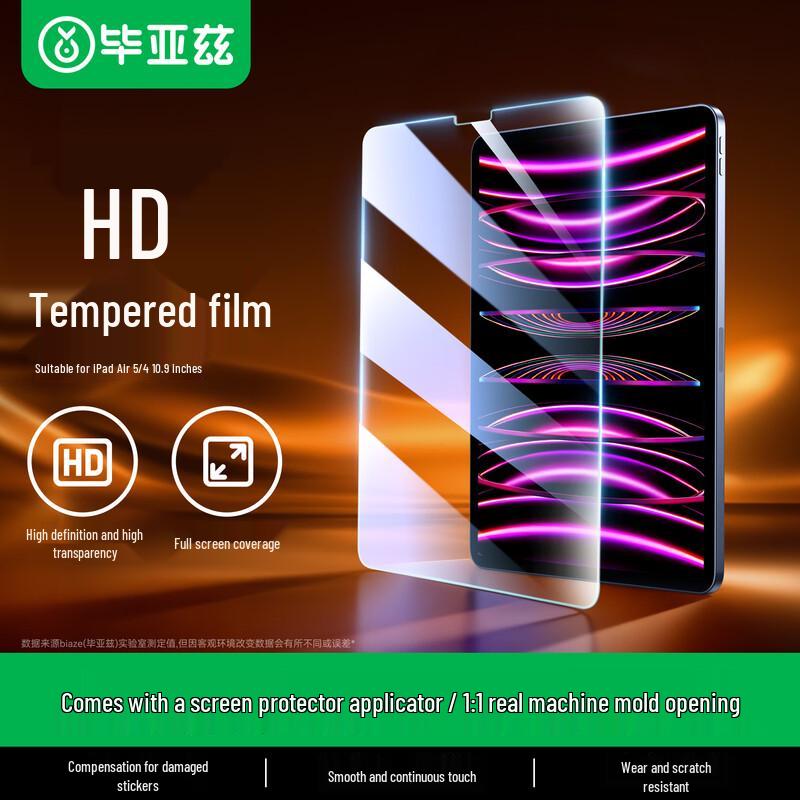 Biaze Tempered Glass Screen Protector for Apple iPad
