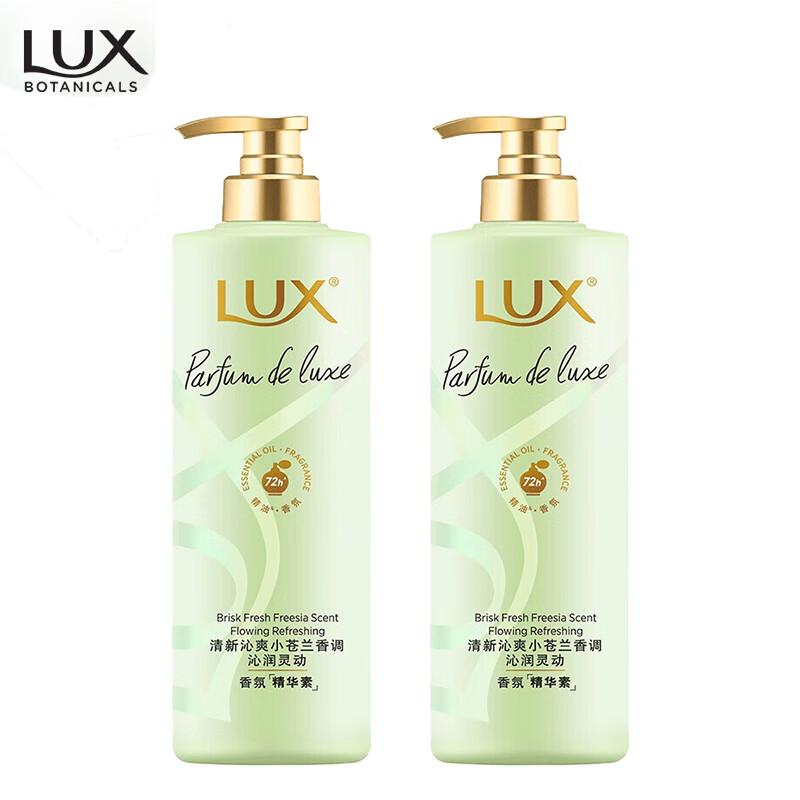 LUX Floral Bloom Freesia Scented Conditioner