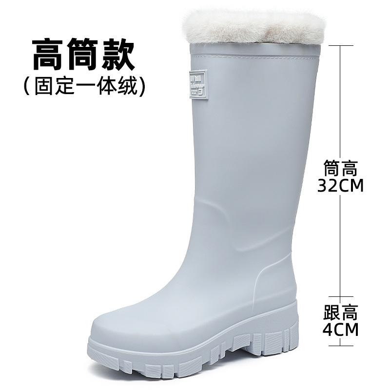 Waterproof shoes rain shoes women's medium tube non-slip wear-resistant rain boots rubber shoes fixed velvet thick-soled high tube snow water boots