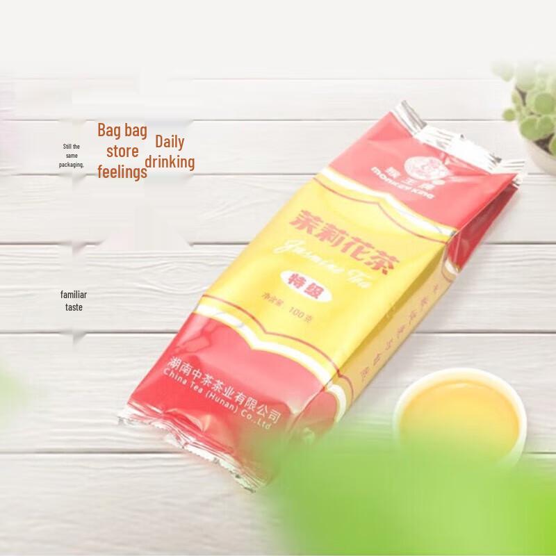 Zhong Cha Monkey King Premium Jasmine Tea