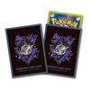 Pokemon Center Original Deck Shield Premium Gloss Cool Metal Garchomp