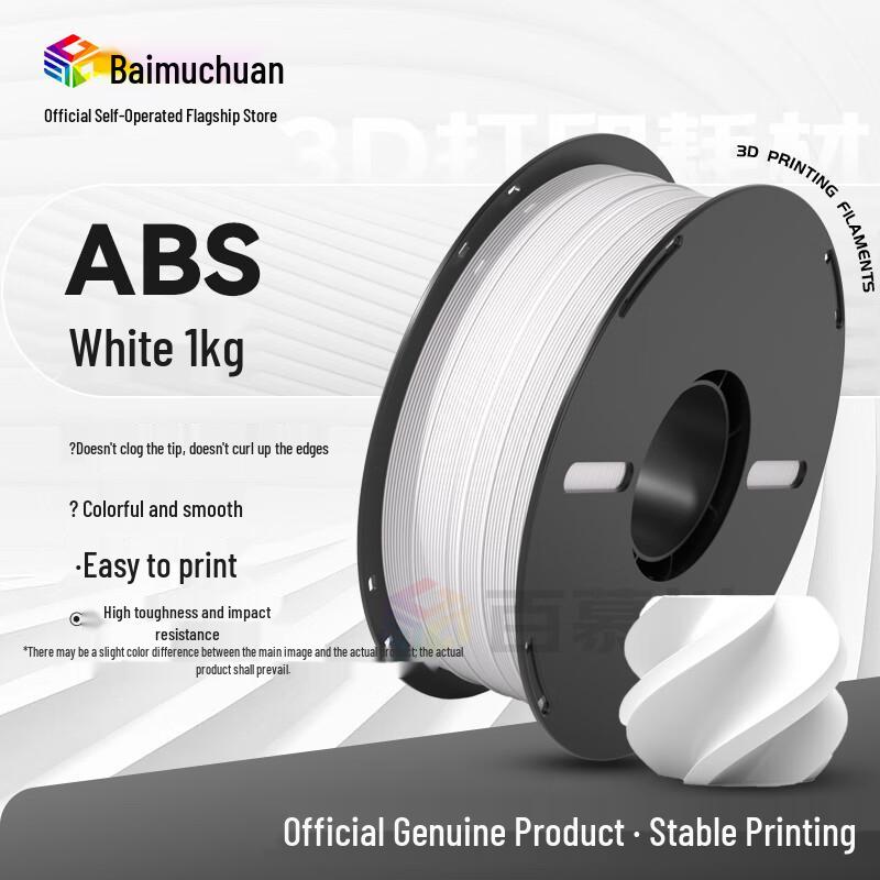 

Bemuchuan 3D Printer Filament